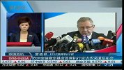 欧洲金融稳定基金首席执行官访华求援发布会