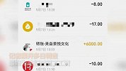 【湖南】株洲六名女生应聘暑假工 结果被骗去酒吧