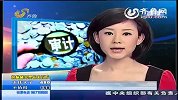 山东省审计厅：查出违规金额122.33亿元