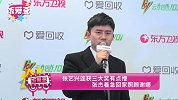 张艺兴连获三大奖有点懵，张杰着急回家照顾谢娜
