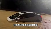受“海葵”影响，福建福清遭遇暴雨积水齐腰，车辆被冲跑市民被困引擎盖