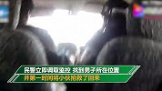 被父亲扇了一巴掌 宁波小伙拧开了煤气瓶：再见了