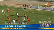 中甲-14赛季-当头两棒 卓尔输在哪？-新闻