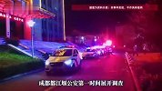 “抓蜈蚣致眼睛失明”系自导自演，500万粉丝博主被抓，警方通报