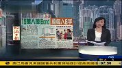 香港推出抗通胀债券iBond 已获15万人认购