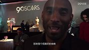 篮球-18年-科比出席奥斯卡提名午宴 称湖人会退役加索尔球衣-新闻
