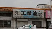 男子夺刀“反杀”入室敲诈者被判无期 12年后法院开庭再审