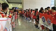 ICC国际冠军杯-17年-拜仁抵达上海 接机球迷高歌呐喊静候众星登场-专题