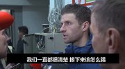 穆勒：弗里克把一切都掐准了 很多比赛细节都和他预测得一样