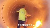 管道刷漆突然着火！