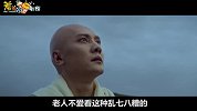 【羞羞的影评245】《捉妖记2》烂成这样，为啥还有20亿票房？
