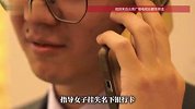 再晚一步就要损失41万！女子直播中被骗子诱导，警银联动及时止损