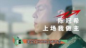 陈冠希登大刊杂志封面，化身冷酷“死神”，网友质疑要复出的节奏