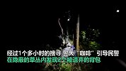 警犬“咖啡”协助缴获毒品23公斤，民警：加餐2根火腿肠！