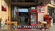 女生曝打暑假工遭老板强行猥亵，因无监控证据求助网友！警方回应