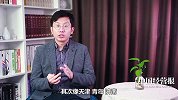 2020年，这6个城市的房价最有可能下跌！