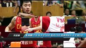 篮球-14年-四国赛：郭艾伦复出砍12分献绝杀 国奥90：89逆转美国-新闻