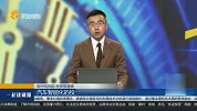 汽车智能化的投资机会