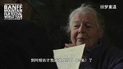 2015班夫山地电影节之《旧梦重温》预告