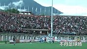 国足-15年-国足赴不丹困难重重 尼泊尔强震致行程改变-新闻
