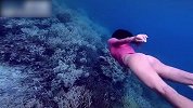 宇宙级性感潜水女神！白嫩肌肤与水融为一体