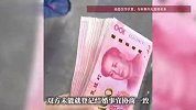 婚礼后独自跑回娘家生活，女子收21.6万彩礼拒结婚，法院：返还彩礼18万余元