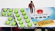 医保报销“潜规则”你知道吗？这种情况不能报销，还不知道亏大了