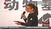亚洲动物基金公布纪录片 驳活熊取胆无痛论