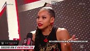 RAW第1420期赛后访谈 贝莱尔公开指责泽林娜就是福特中毒事件幕后主使