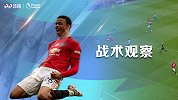英超第33轮-曼联VS伯恩茅斯