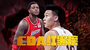 CBA红黑榜-赵睿高效27分率队大胜 最水外援仅6分遭弃用