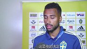 瑞典前锋伊萨克回应伊布缺席 称尊重对方有没有他都很好