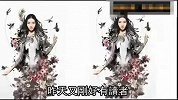 《无极》预示“锋芝”婚变 陈凯歌成“预言帝”-6月29日