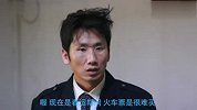 搞笑-20120316-郑云搞笑视频.火车站站长给乘客下跪(搞笑）