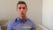 正能量！C罗昔日录制视频鼓舞叙利亚难民小朋友：我与你们同在