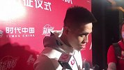 【PP体育在现场】广州男篮出征新赛季 陈盈骏祝铭震接受采访