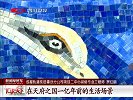 美国高血压确诊 “门槛” 下调引争议