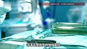 女子双眼皮修复手术后眼睛闭不上，发现主刀医生是肝胆外科背景