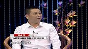 董永乐：2000元成就创业梦