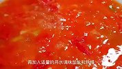 如果孩子没啥胃口吃饭，那就给他做这道番茄滑肉，好吃又开胃
