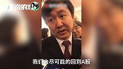 王小川：互联网回A股是趋势