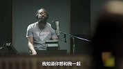 小小趣事-曾火遍全网的《登之魂》录制花絮 哈登的歌声你爱吗？