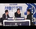 创业找崔磊 梦想加速度 Interlart洲艺全球艺术品拍卖平台