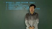 初中-力学经典题赏析-杜春雨-江英-01（校园课堂）