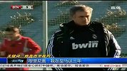 西甲-1213赛季-穆里尼奥在皇马的这三年 欧冠半决赛之痛 只为克巴萨夺冠-专题