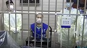 南京杀害外籍留学生案一审宣判：主犯因口角持水果刀行凶判死刑