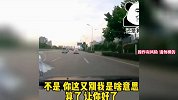 不该笑的开车路上遭遇名场面，汽车人马路上稍有不慎就秒变大冤种