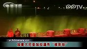 加拿大尼亚加拉瀑布“披彩妆”