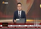沪指将迎来短期反弹！