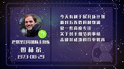 图赫尔星盘运势 应强敌高度专注